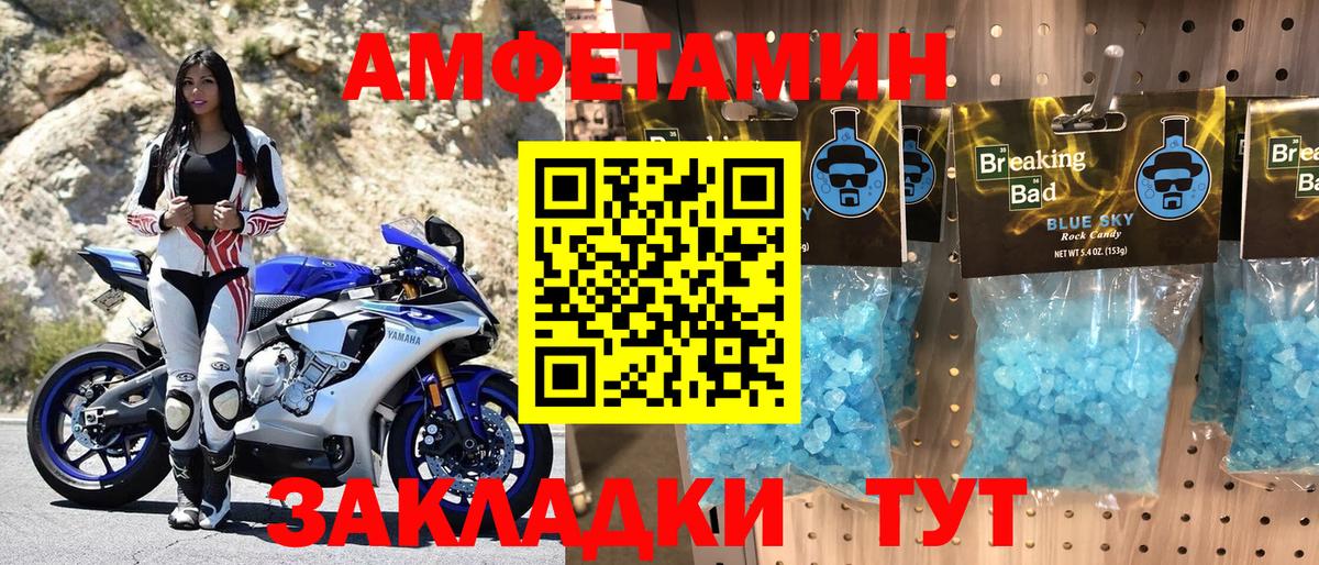 АМФ 97% Ярцево