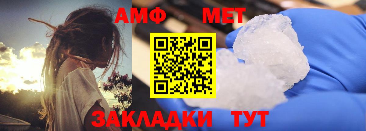 Амфетамин 98%  Amphetamine  Ярцево  Вход с VPN 