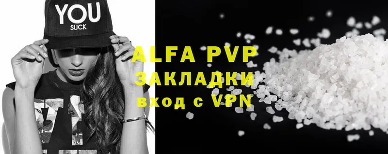 shop телеграм  Ярцево  A-PVP мука 