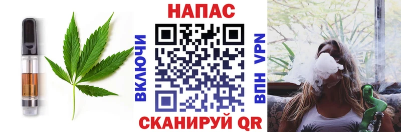 Canna-Cookies конопля  купить   даркнет клад  Ярцево 