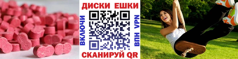 ЭКСТАЗИ TESLA  где купить наркоту  Ярцево 