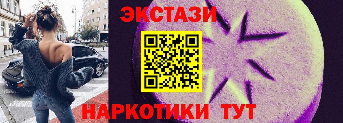 ЭКСТАЗИ louis Vuitton Ярцево