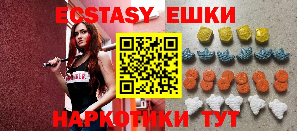 Ярцево  ОМГ ОМГ tor  Вход с VPN  ЭКСТАЗИ Дубай  Экстази Philipp Plein  Ecstasy 