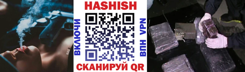 магазин продажи   Ярцево  ГАШ Premium 