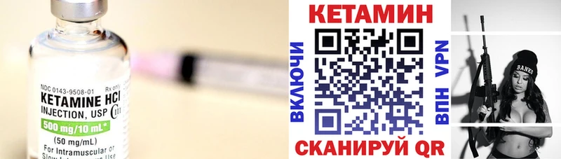 КЕТАМИН ketamine  KRAKEN ТОР  Ярцево 