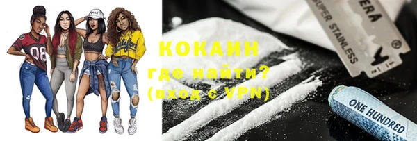 МДМА Себеж