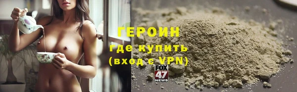 кокаин Навашино