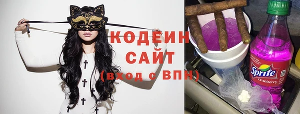 стаф Надым