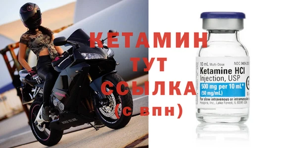 кокаин Навашино