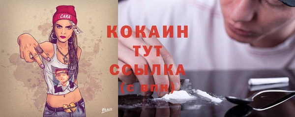 кокаин Навашино