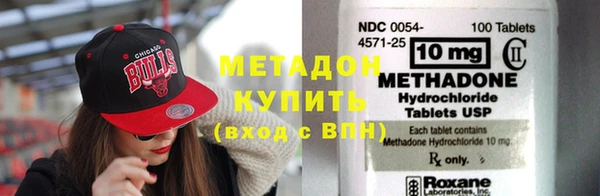 первитин Нефтегорск