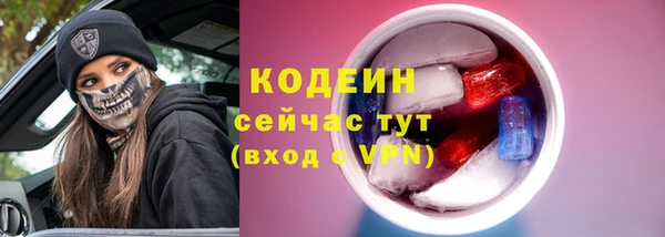 кокаин Навашино