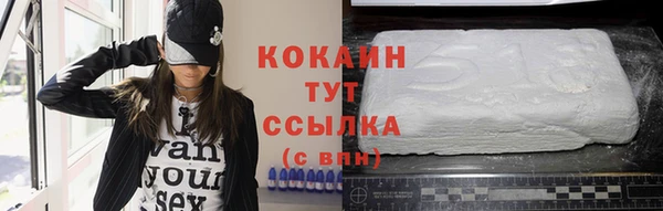кокаин Навашино