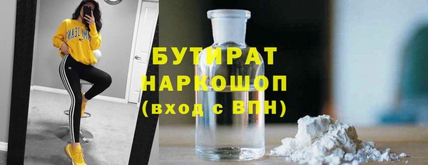 скорость Нефтекумск