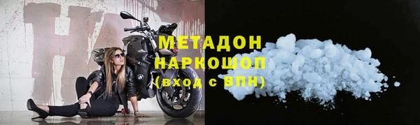 первитин Нефтегорск