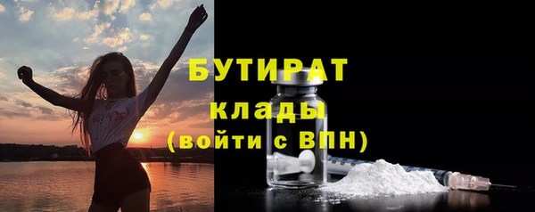 стаф Надым