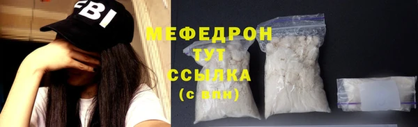стаф Надым