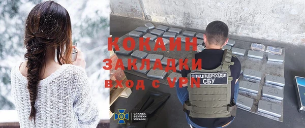 скорость Нефтекумск