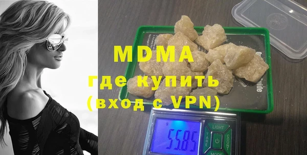 мяу мяу кристалл Северо-Курильск