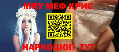 соль курить ск Бугуруслан