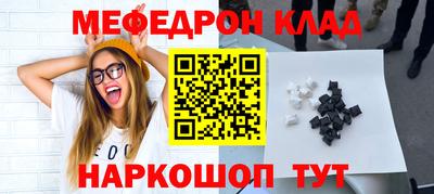 соль курить ск Бугуруслан
