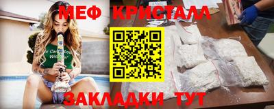 соль курить ск Бугуруслан