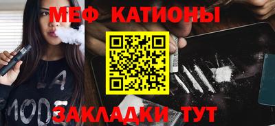 соль курить ск Бугуруслан