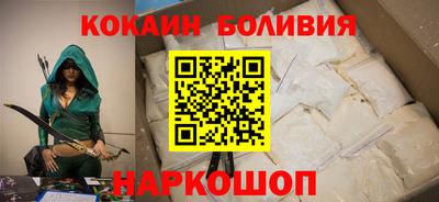 соль курить ск Бугуруслан