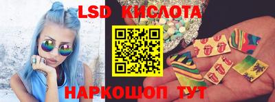 ГАЛЛЮЦИНОГЕННЫЕ ГРИБЫ Будённовск