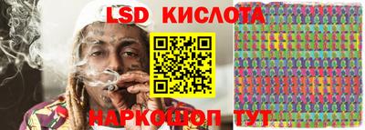 ГАЛЛЮЦИНОГЕННЫЕ ГРИБЫ Будённовск