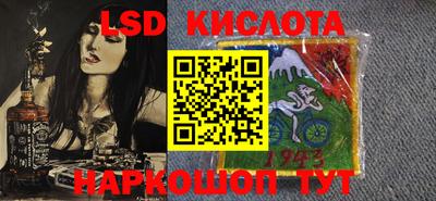 ГАЛЛЮЦИНОГЕННЫЕ ГРИБЫ Будённовск
