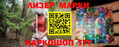 соль курить ск Бугуруслан