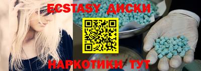 соль курить ск Бугуруслан