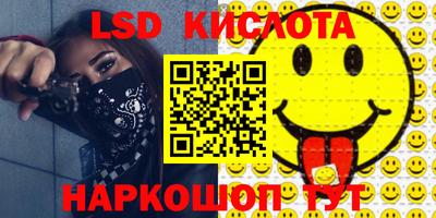 ГАЛЛЮЦИНОГЕННЫЕ ГРИБЫ Будённовск