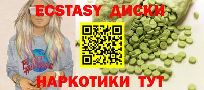 соль курить ск Бугуруслан