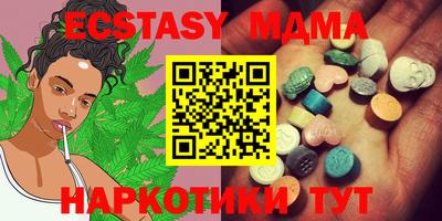 соль курить ск Бугуруслан
