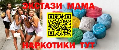 соль курить ск Бугуруслан
