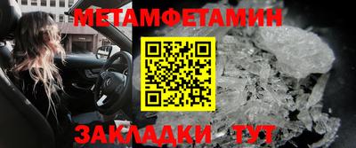 ГАЛЛЮЦИНОГЕННЫЕ ГРИБЫ Будённовск