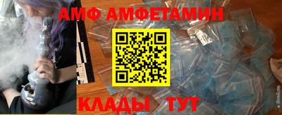 соль курить ск Бугуруслан