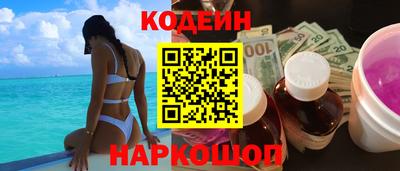 ГАЛЛЮЦИНОГЕННЫЕ ГРИБЫ Будённовск