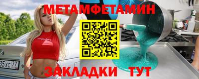 ГАЛЛЮЦИНОГЕННЫЕ ГРИБЫ Будённовск