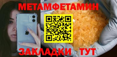 MDMA Premium VHQ Бузулук