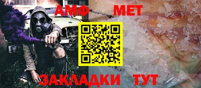 соль курить ск Бугуруслан
