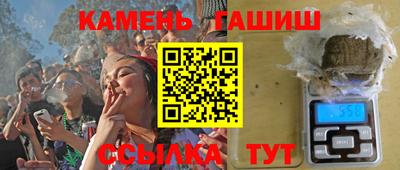 ГАЛЛЮЦИНОГЕННЫЕ ГРИБЫ Будённовск