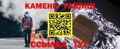 соль курить ск Бугуруслан