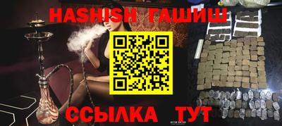 ГАЛЛЮЦИНОГЕННЫЕ ГРИБЫ Будённовск