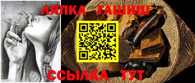 соль курить ск Бугуруслан