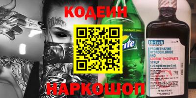 ГАЛЛЮЦИНОГЕННЫЕ ГРИБЫ Будённовск