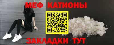 соль курить ск Бугуруслан