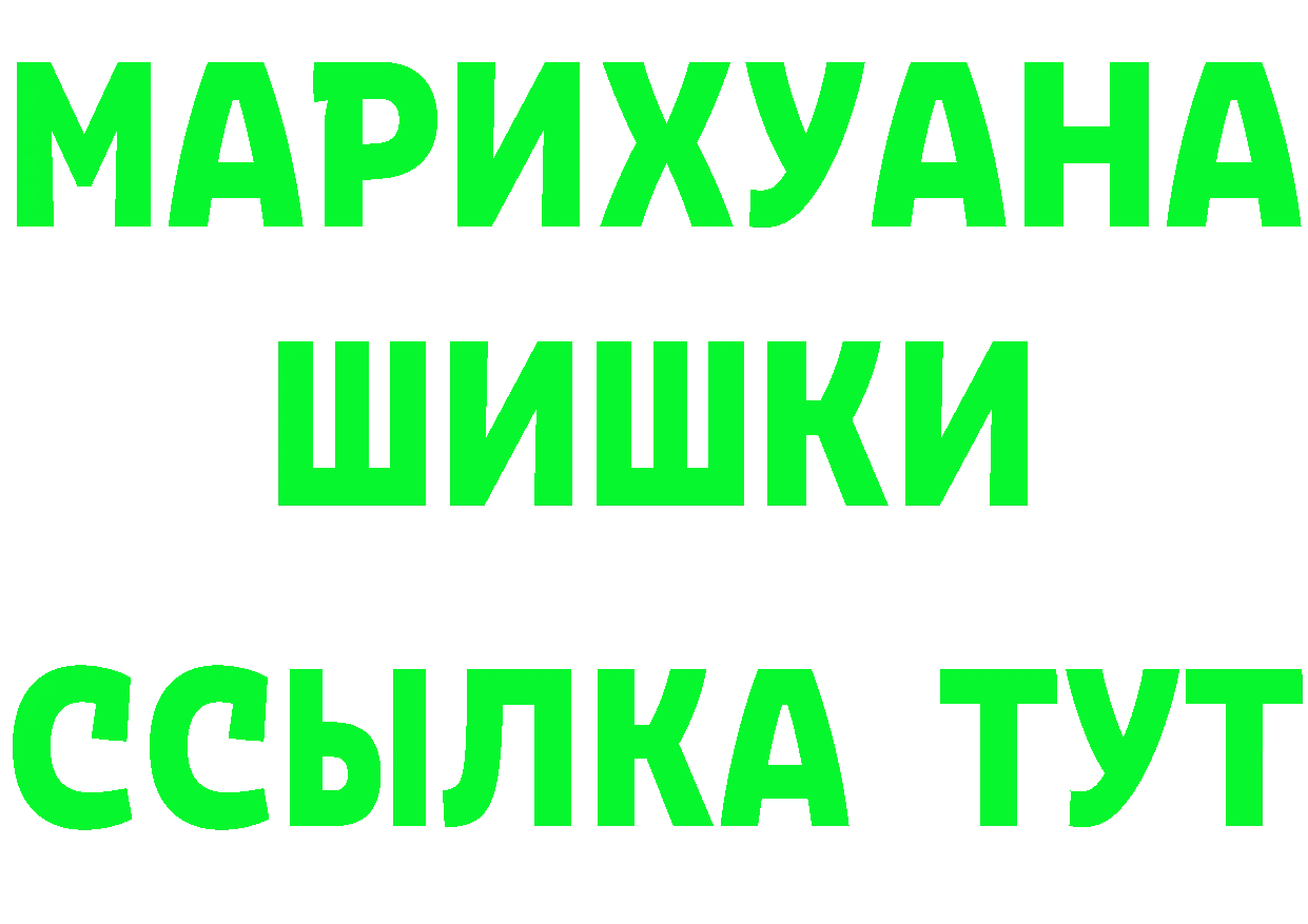 Alpha PVP СК КРИС ССЫЛКА даркнет mega Ярцево